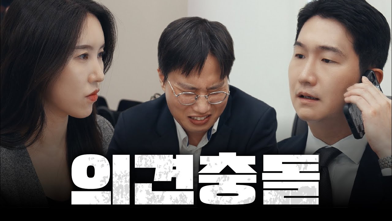 대표 변호사지만 퇴사하고 싶어