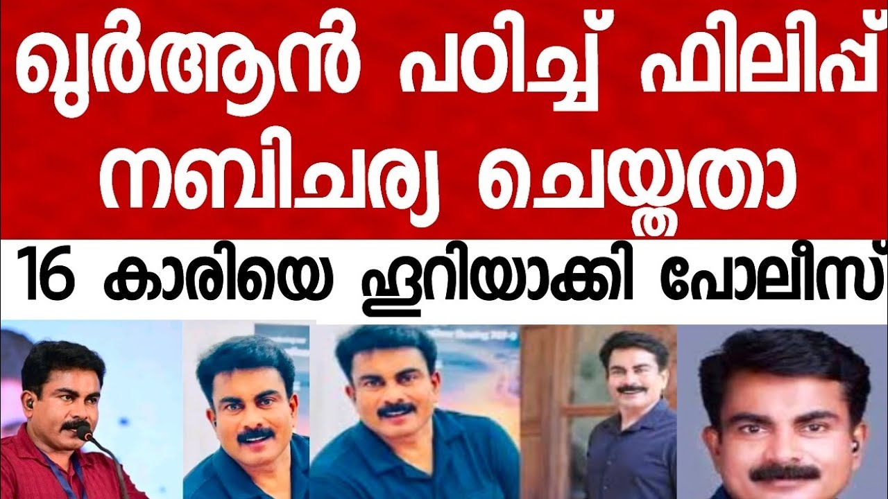 മോട്ടി വിഷം സറിന് കിളുന്തിനെ കണ്ടപ്പോൾ ഒരിളക്കം