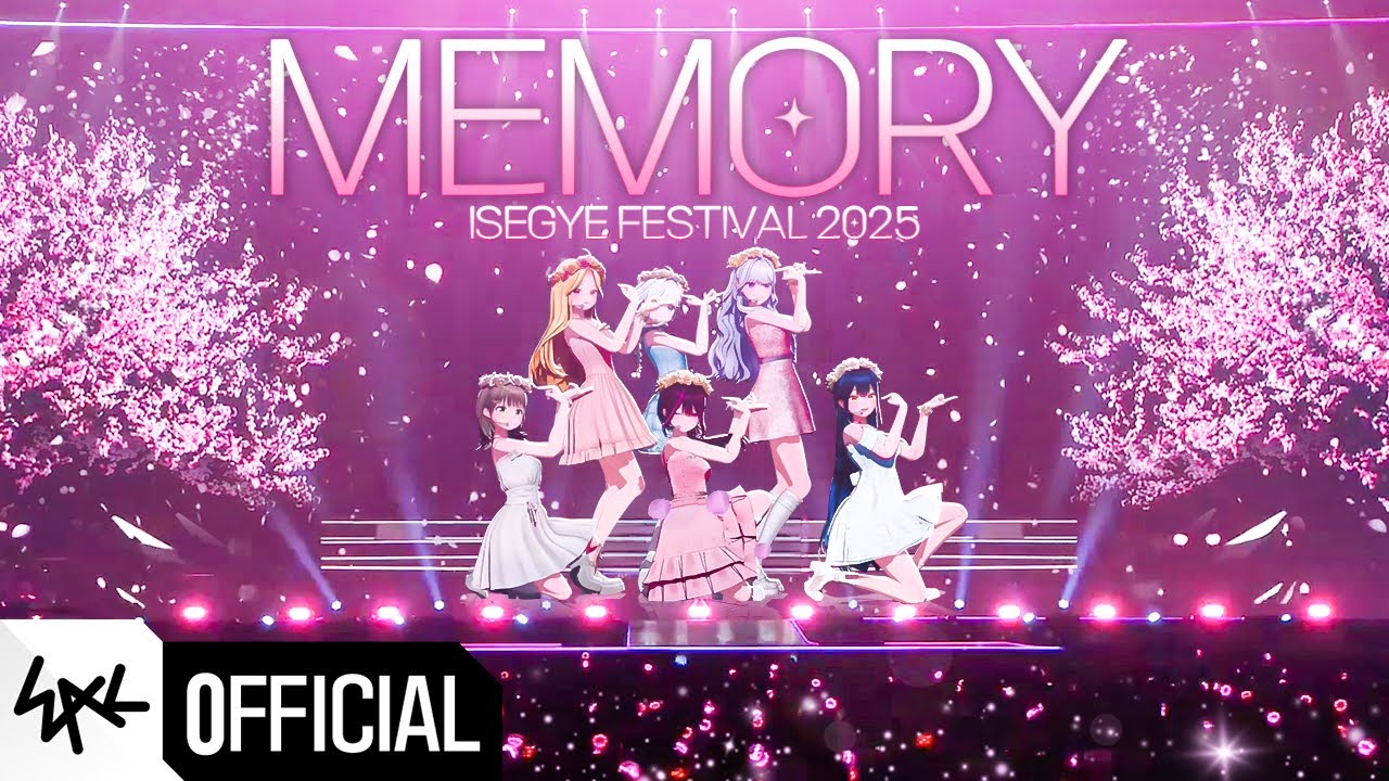 이세계아이돌 (ISEGYE IDOL) 'MEMORY' 이세계페스티벌 2025 실황