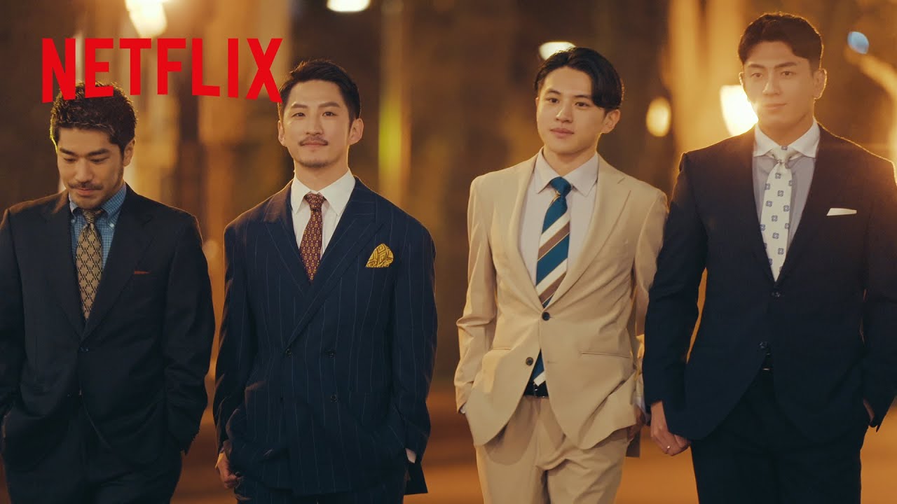 スーツでキメたBoys、全員集合🥂 | ボーイフレンド | Netflix Japan