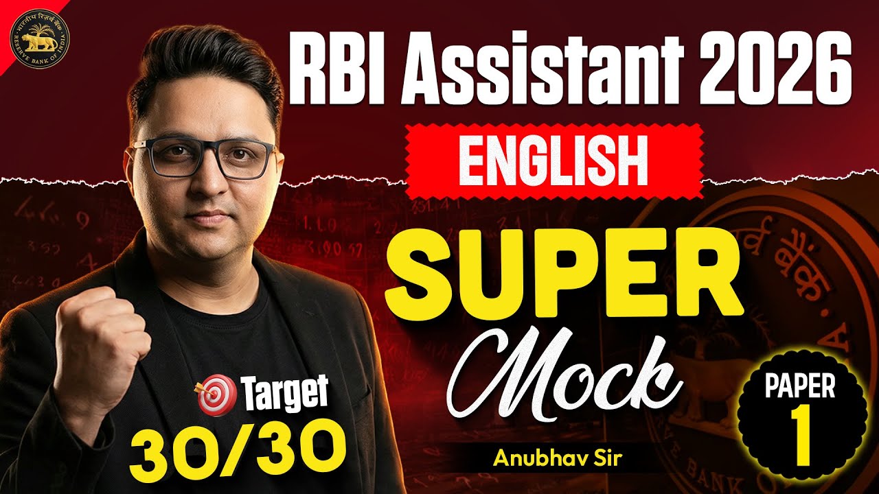 RBI Assistant 2026 English | English Super Mock Test (Paper 1 ) | Target 30/30 🎯 | By Anubhav Sir