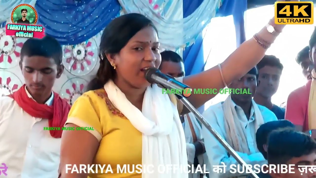 #गायिका रीना भारती के स्वर में राजा चन्द्रवली भगैत प्रसंग Live 4K Video  Rina Bharti
