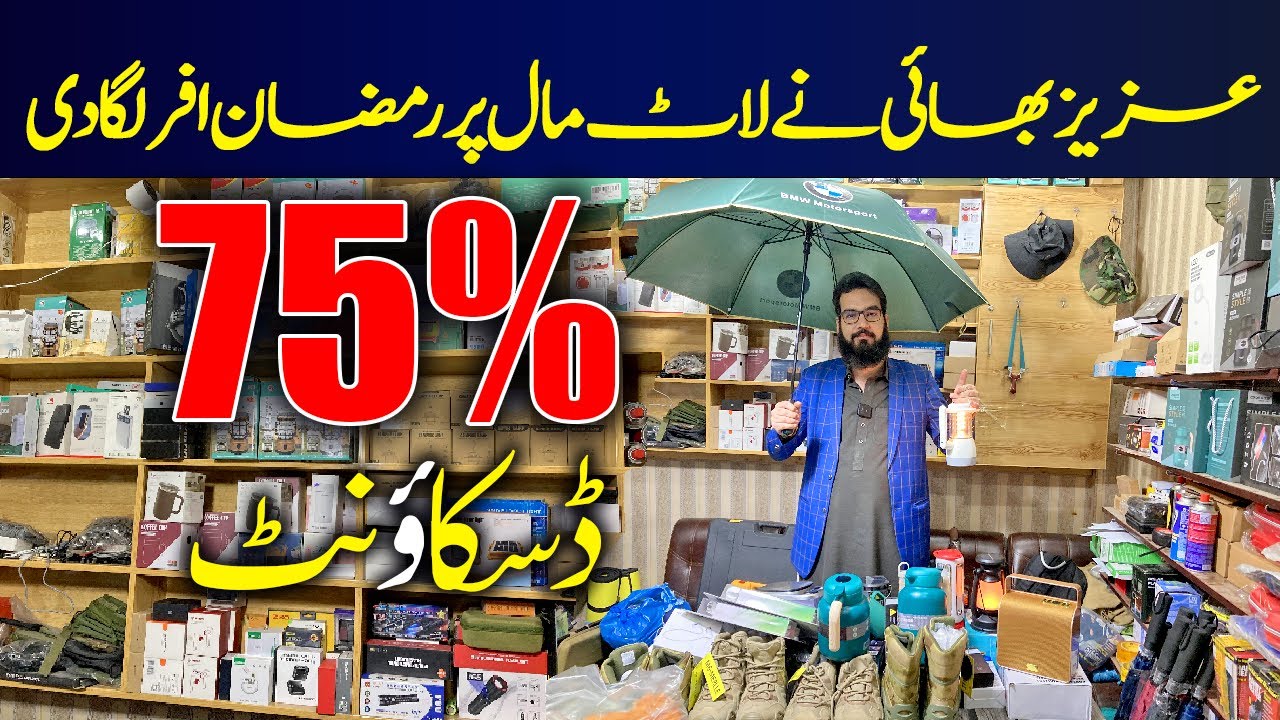 Ramzan 75% Off on Unique tools in sitara karkhano market Peshawar | Imported Laat Maal at Sitara