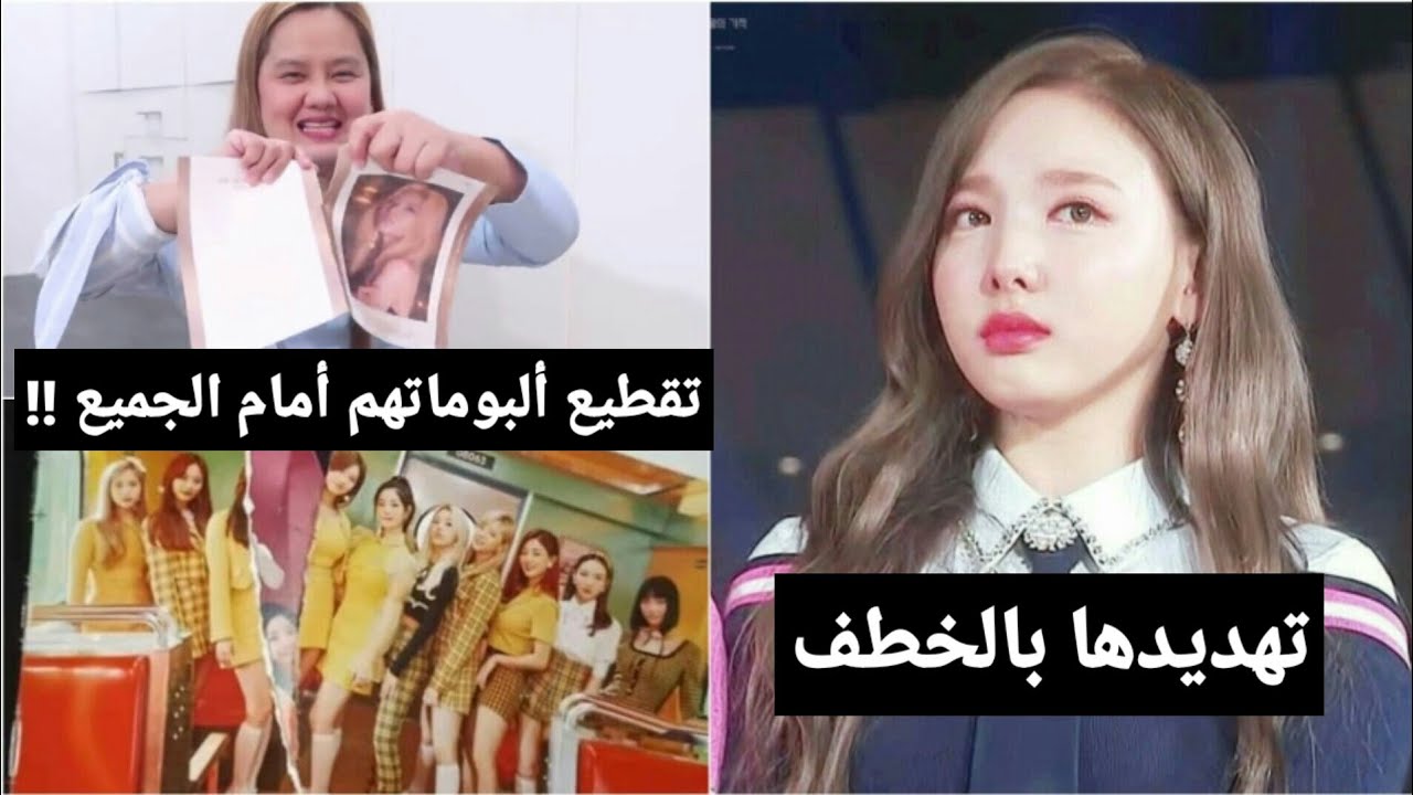 أشياء مزعجة وسيئة فعلها كارهين فرقة توايس علناً!!