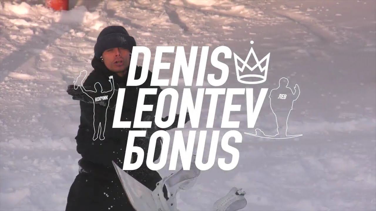 Denis Bonus Full Part 