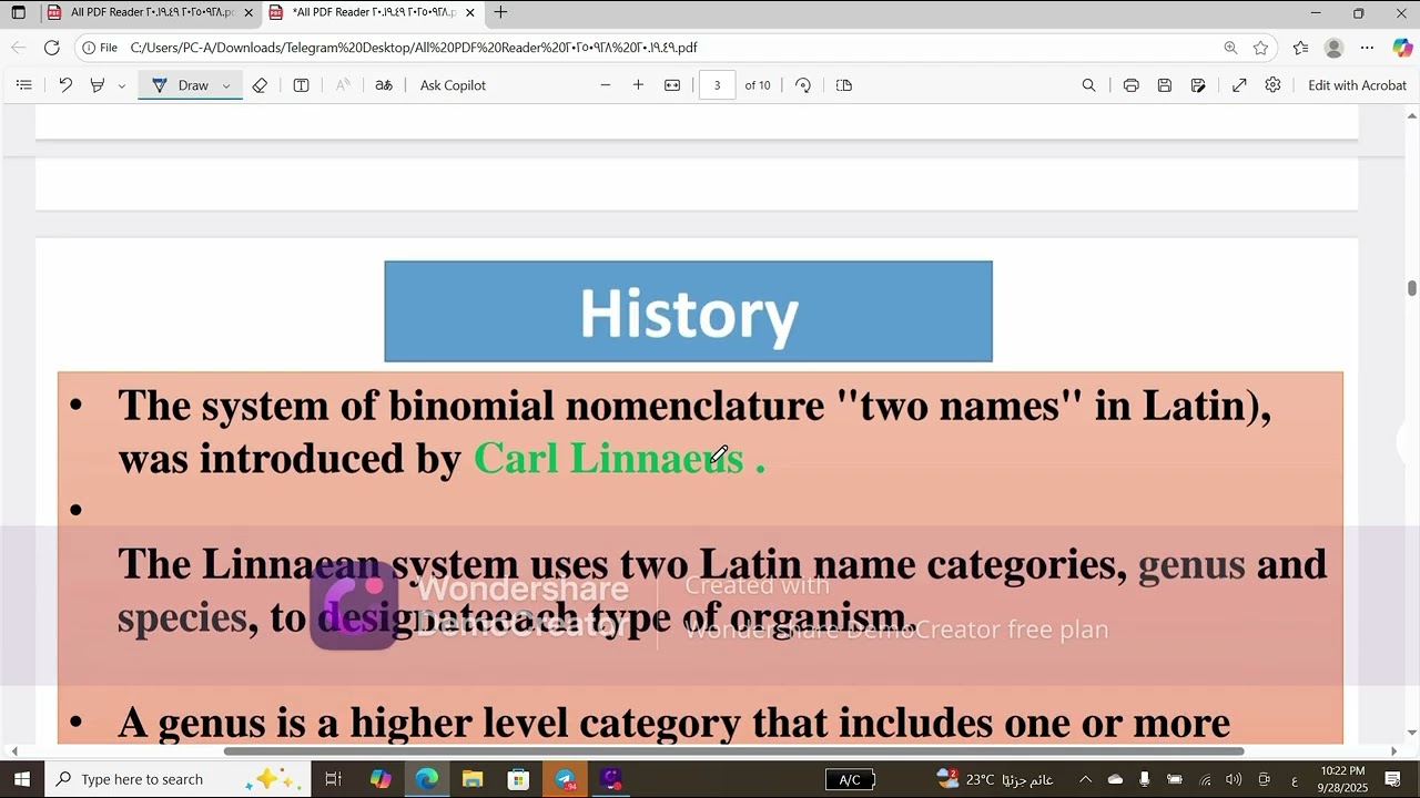 مدخل إلى السيستيماتيك والتصنيف | Introduction to Systematics and Classification الجزء الأول
