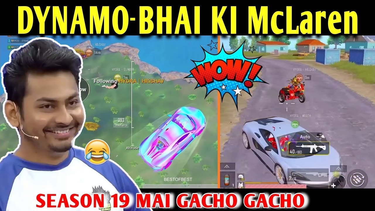 DYNAMO - BHAI KI McLaren | BATTLEGROUNDS MOBILE INDIA | BEST OF BEST
