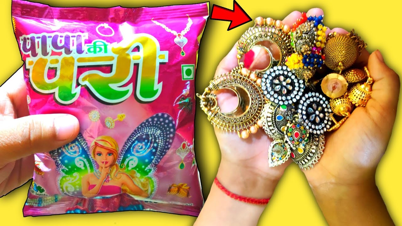 😍Papa ki Pari Snacks Mein Nikli🥰 Gold , My latest collection of snacks#trending #latestcollection