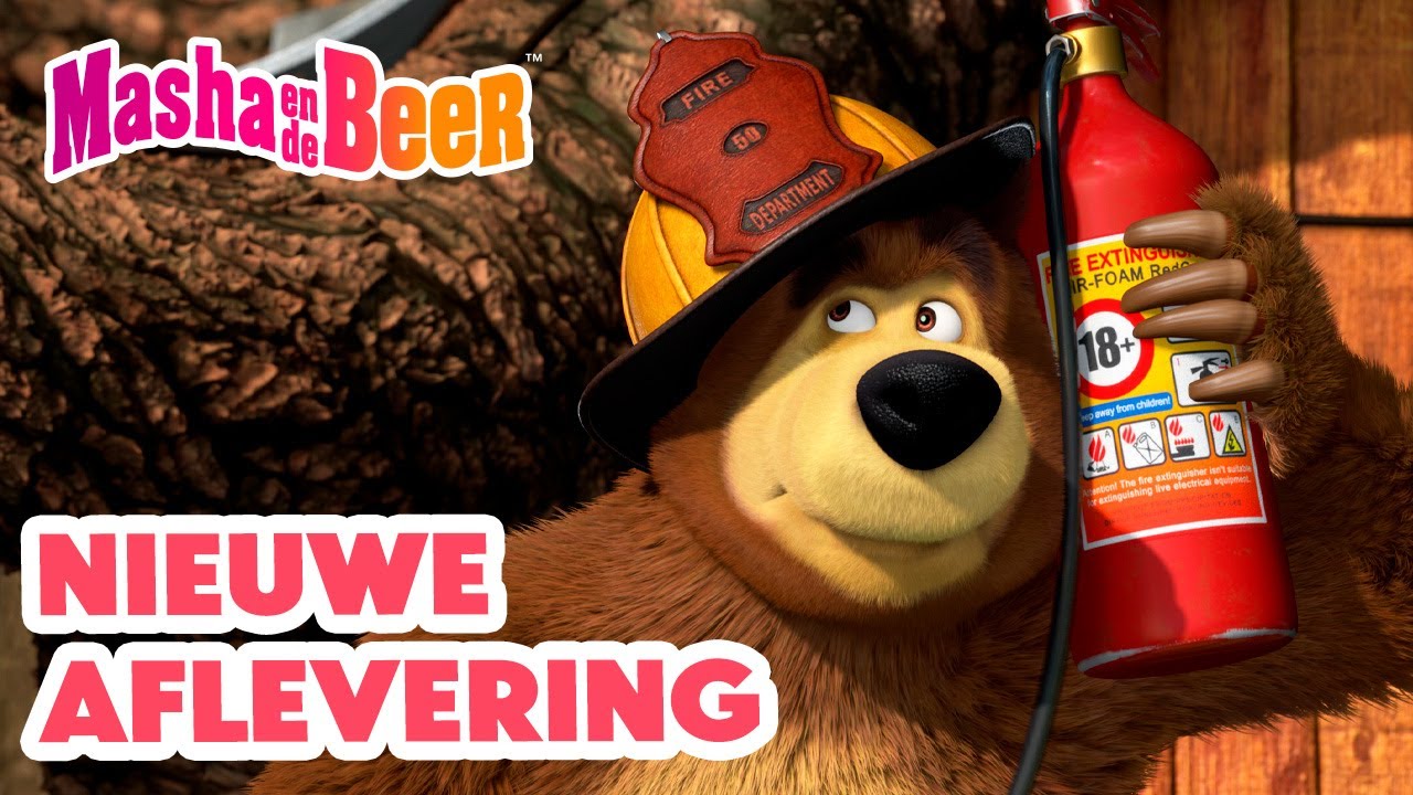 Masha en de Beer 👱‍♀️🐻 Nieuwe aflevering 🌟 Waar is de brand? 👩🏼‍🚒⛽️ Aflevering collectie