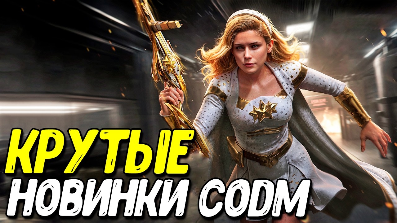 Check out the new Call of Duty Mobile content - Test Server