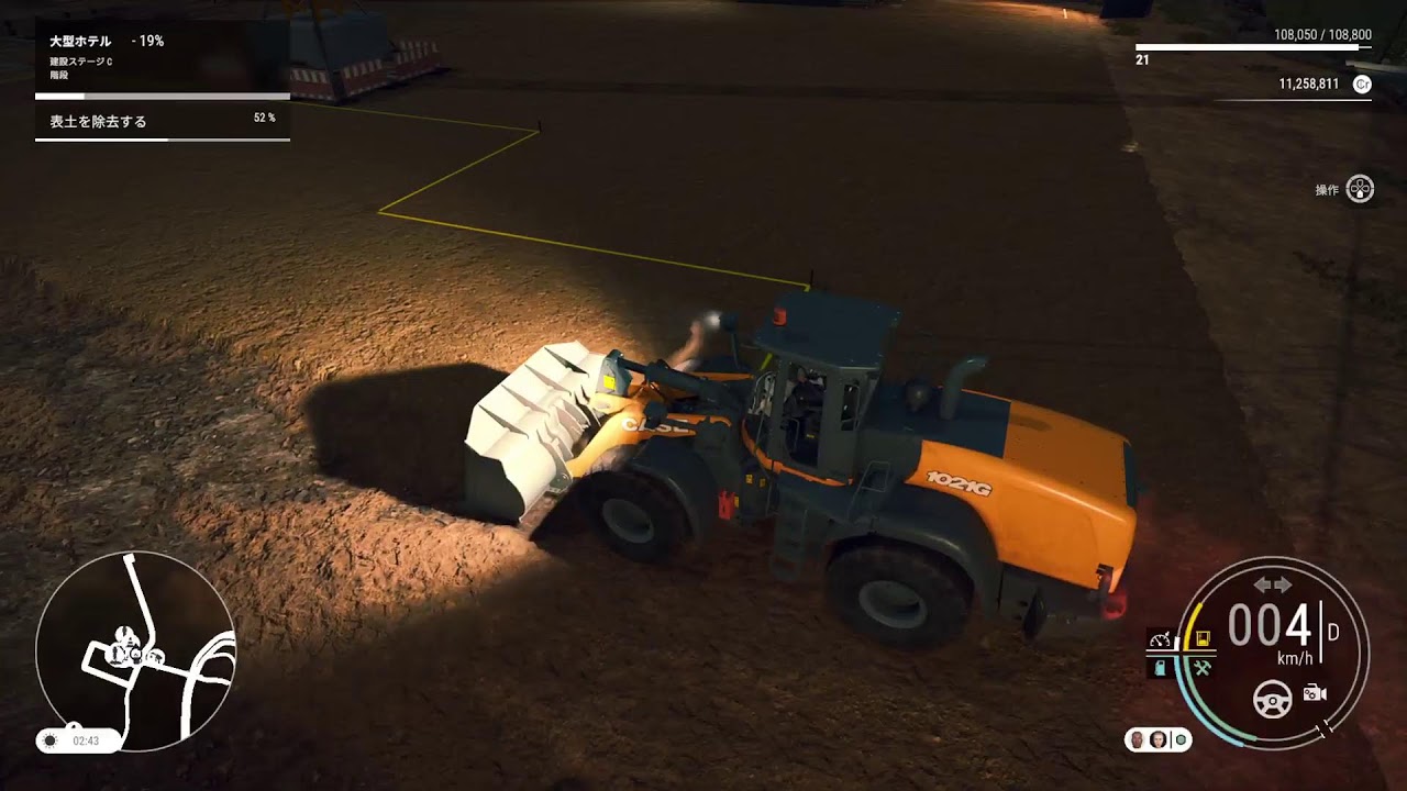 フリーズ多すぎ#Construction Simulator(ホテル建設)参加型