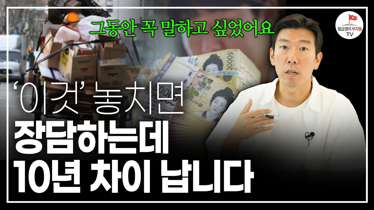 불안한 시장 상황에 마음이 조급해진다면? (#너나위의나긋나긋 ☕ )