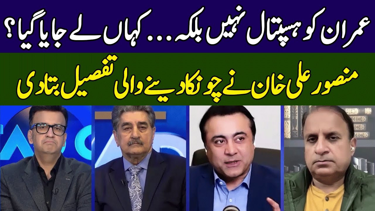 Mansoor Ali Khan Gives Shocking News | Head On With Muneeb Farooq | 365 News | ED2W