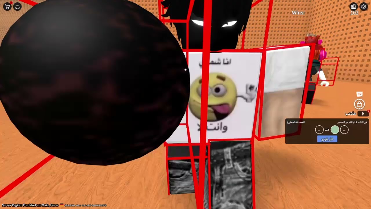 اليوم لعبت ماب  مبارزات القنبله مالقتة