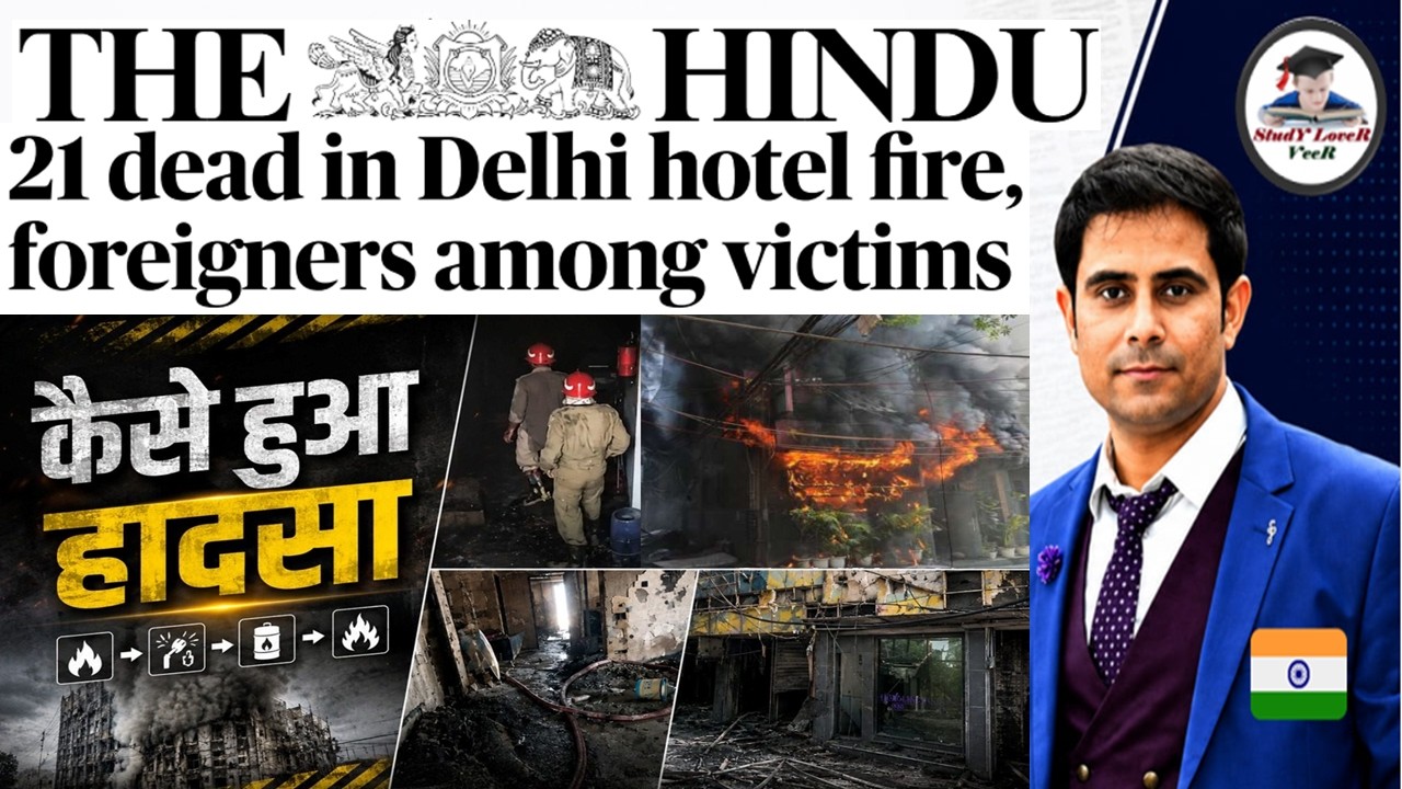 The Hindu Analysis | 4 June 2026 | The Hindu Editorial Analysis | The Hindu Newspaper | PIB News