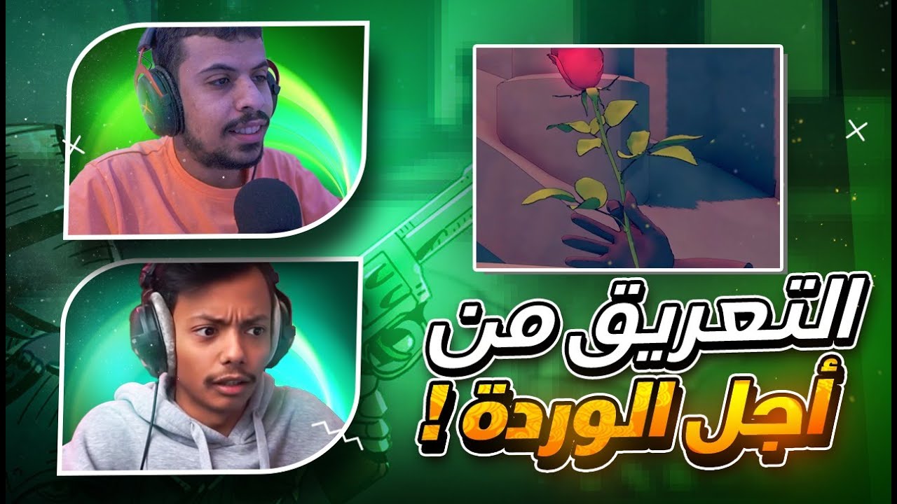 knightfall | الفوز السهل