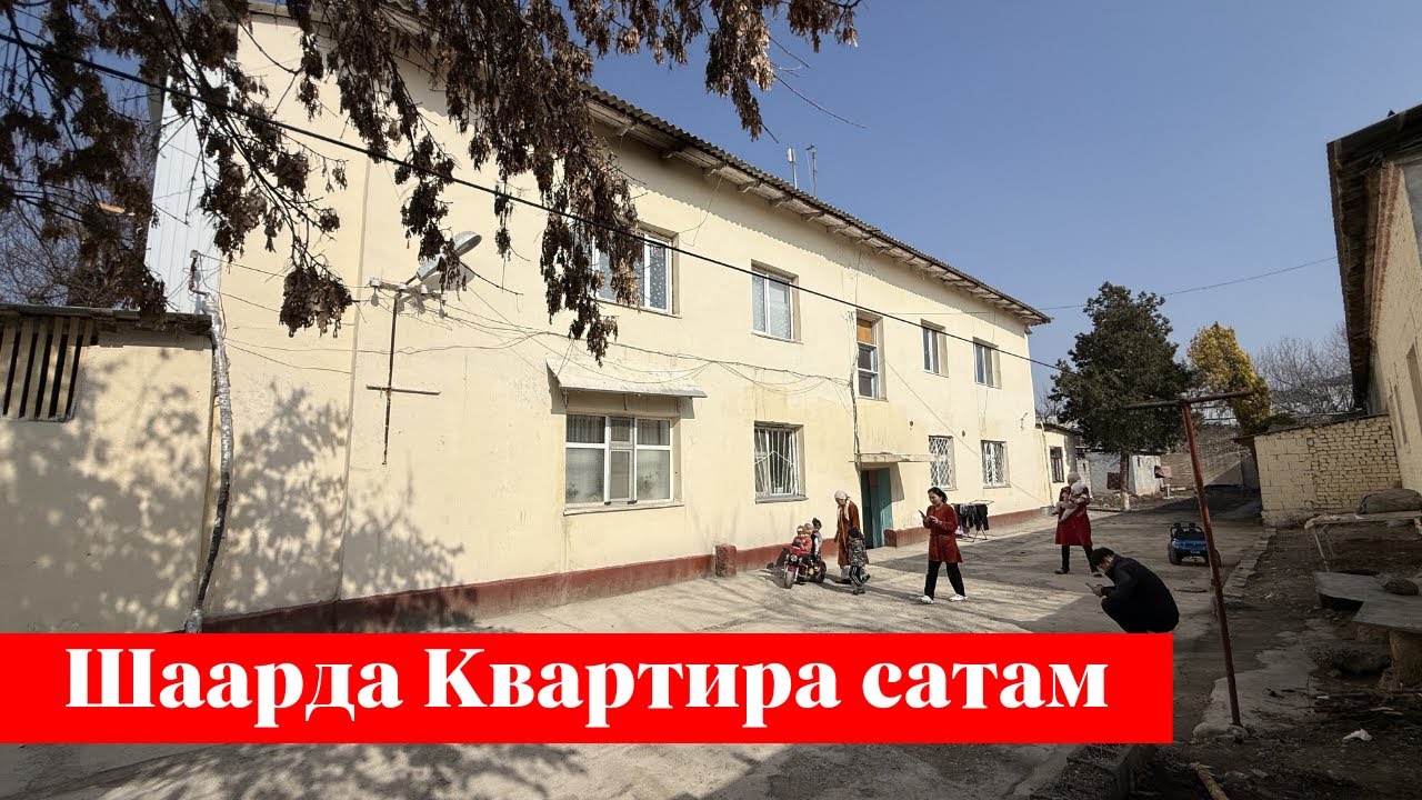 Шаарда 2 350 000 сомго 2 болмолуу Квартира сатам 👍👍