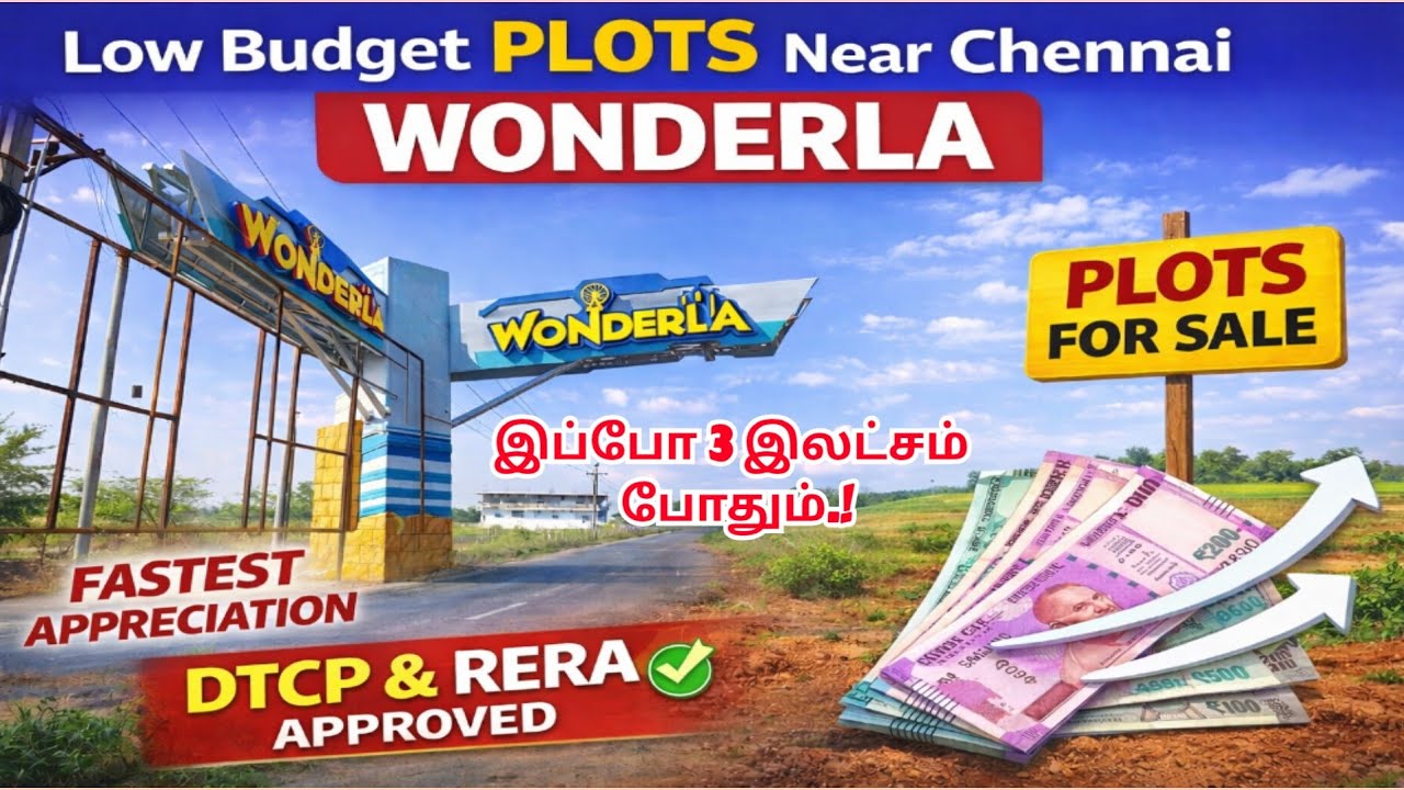 🏡✅16இலட்சம் போதும் சென்னை Wonderla பக்கத்தில் வீட்டு மனை வாங்கலாம்.! #wonderlanearlandsale#lowbudget