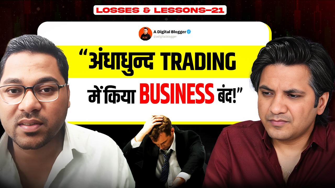 This Businessman Lost ₹55 Lakh by Overtrading | Losses & Lessons Ep-21