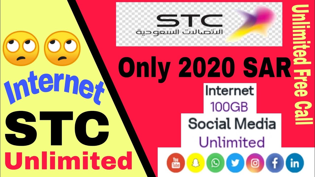 STC Sawa Unlimited internet  Unlimited social media unlimited Call 220SAR free Stc call unlimited