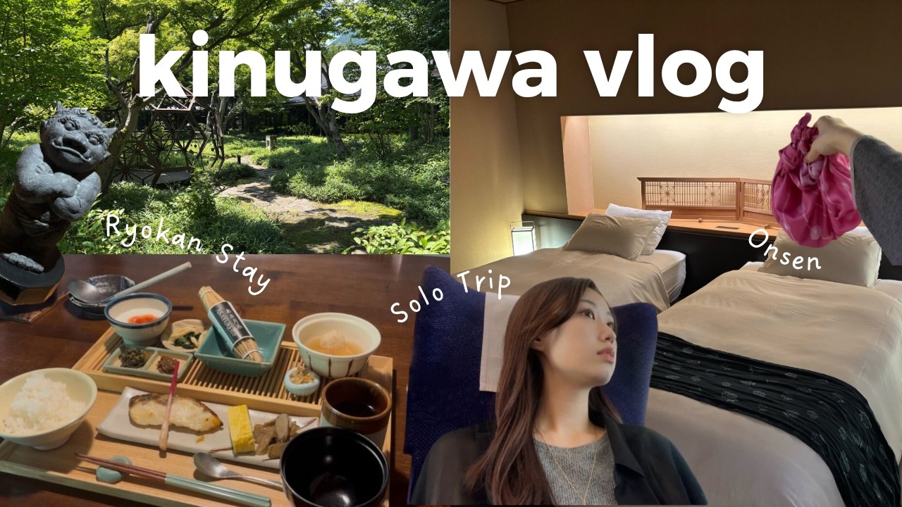 【vlog】星野リゾート「界 鬼怒川」でひとりホカンス♨️ | 静かに癒される1泊2日🍃
