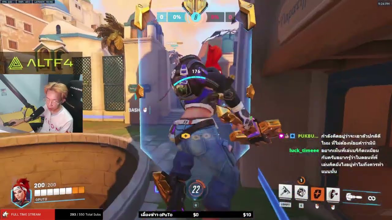 Brigitte ต้องคิดอะไรบ้างตอนที่มีตัวล้วงทีมเรา