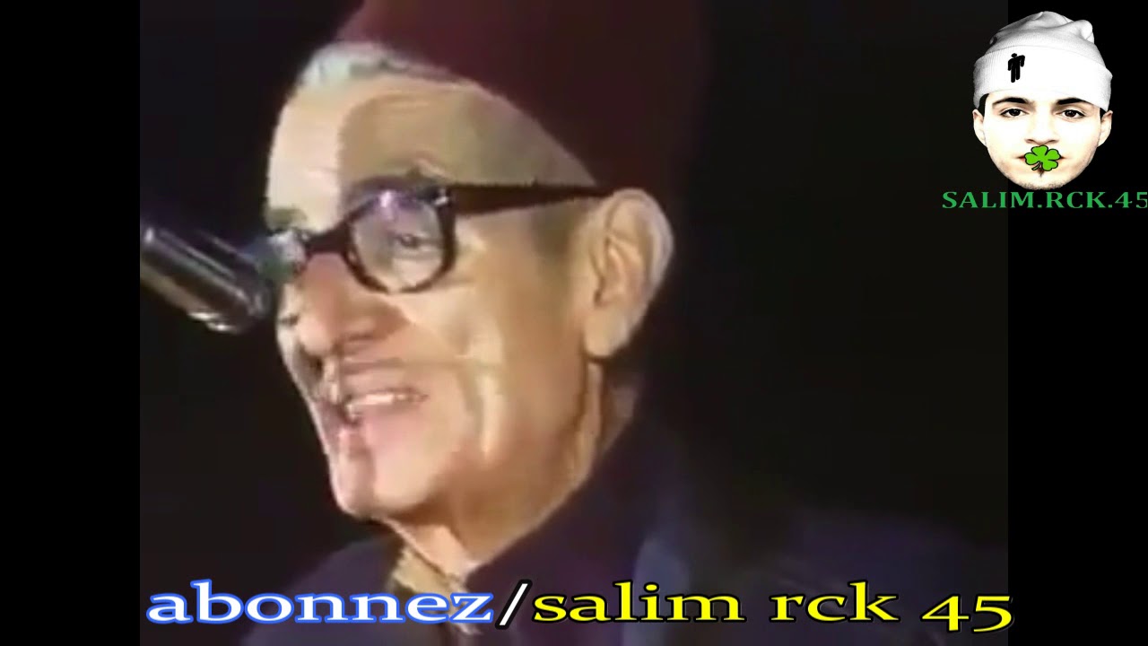 hadj mhamed el anka l  الحاج محمد العنقى الحمام لي ربيتو مشا عليا