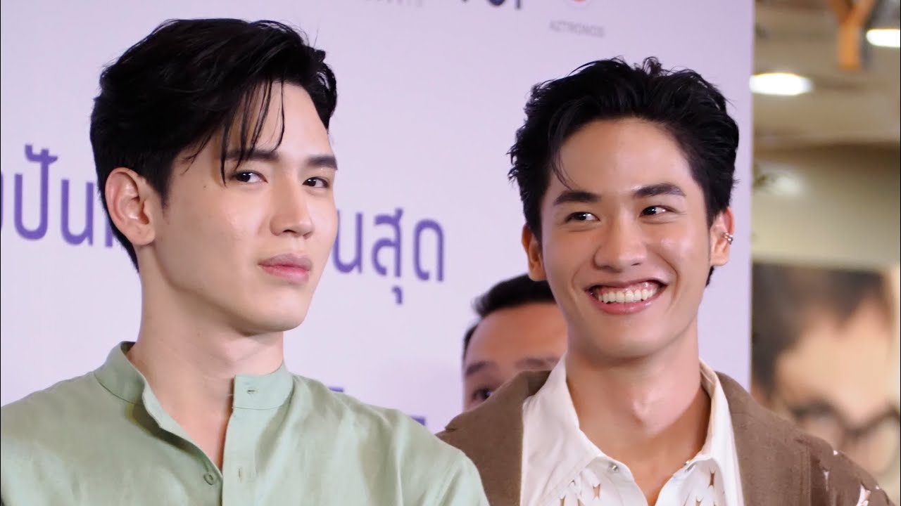 รวมพลเตนิว 19 ต.ค. 2022 | DoiKhamCharityxTayNew #เตนิว #taynew