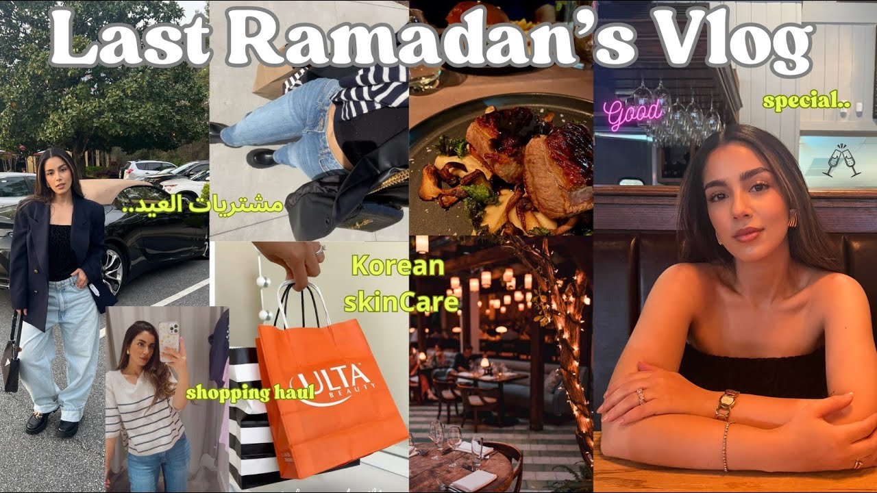 Ramadan Vlog 3 : Shopping haul 🛍️🧴🎀  Korean SkinCare | 🛍️🩵 مشتريات العيد