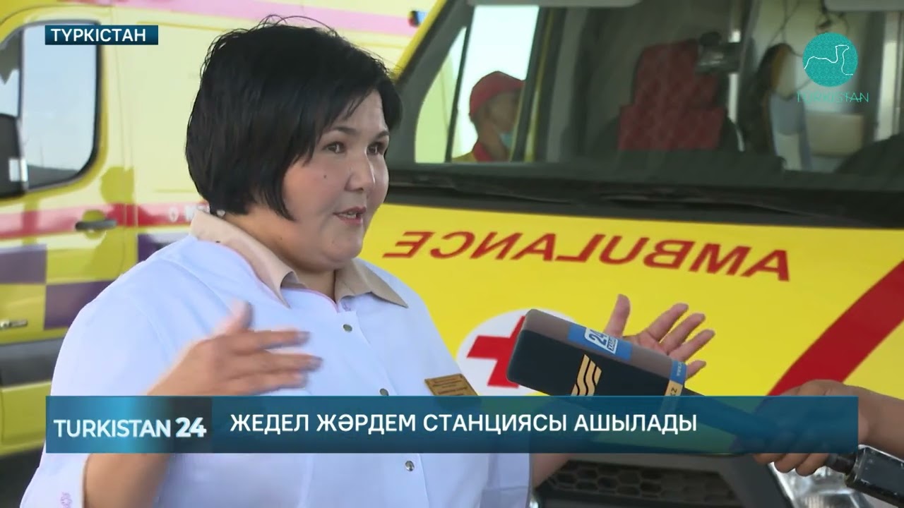 Түркістанда жаңа облыстық жедел медициналық жәрдем станциясы іске қосылады