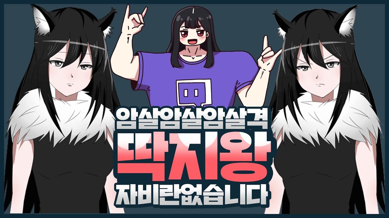 역대급 병맛 풀더빙 쯔꾸르 깜놀주의 【 우리들은딱지왕 】