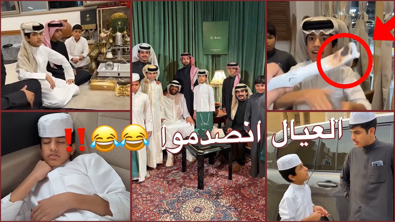 سوالف العيال اقوى ضحك😂💔‼️احترق السلك واحمد معصب | سنابات فراج قزيع السهلي 