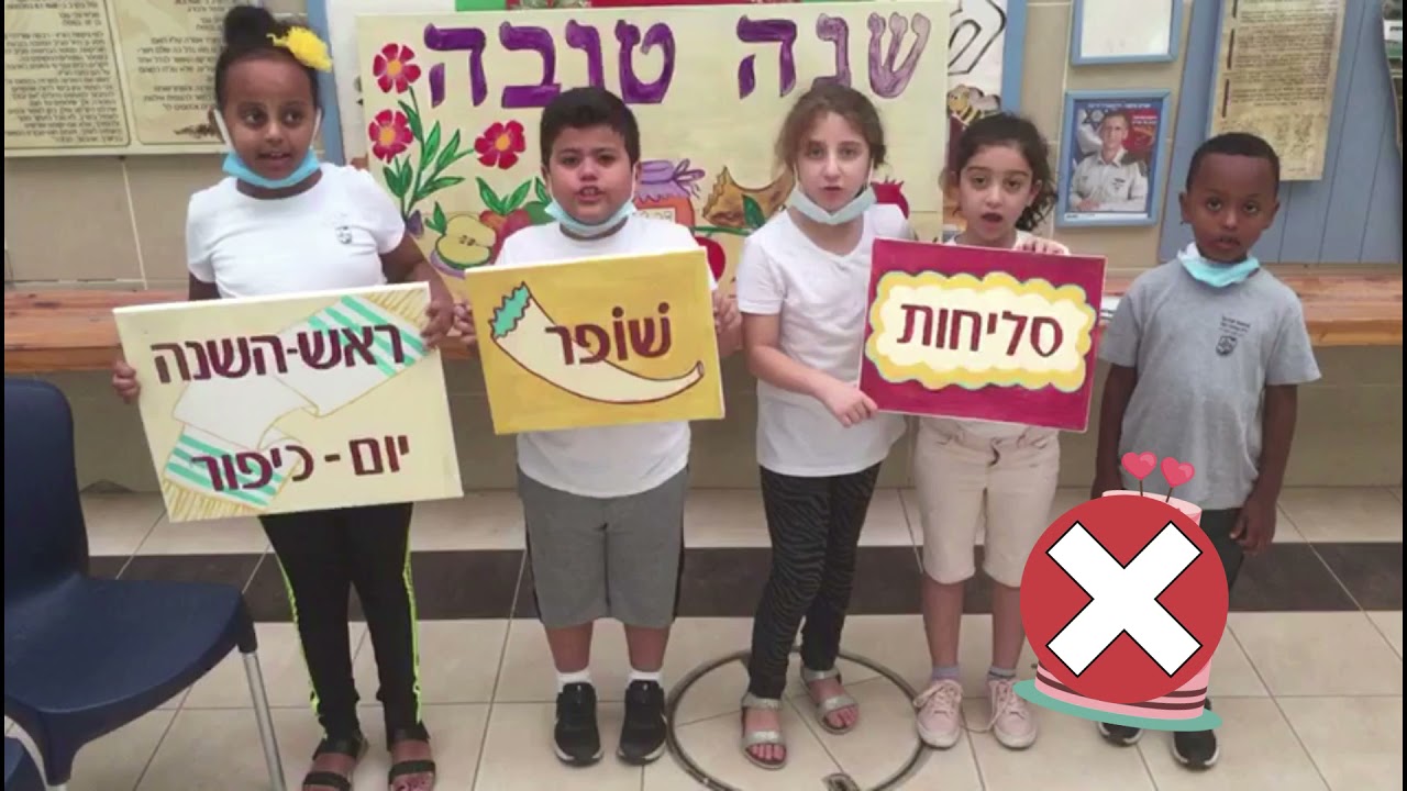 טקס חגי תשרי אחוות אחים