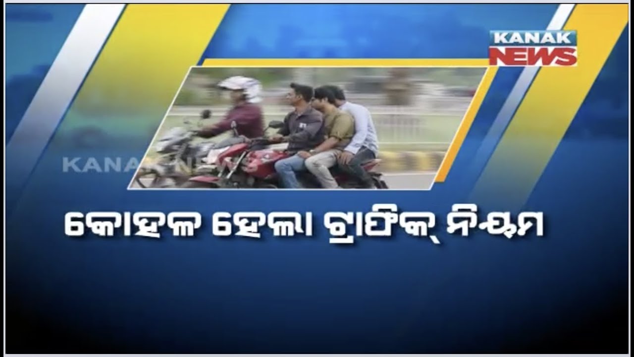 Bike Riders Without Helmet Taking U-TURN Ahead Of Checking In Odisha