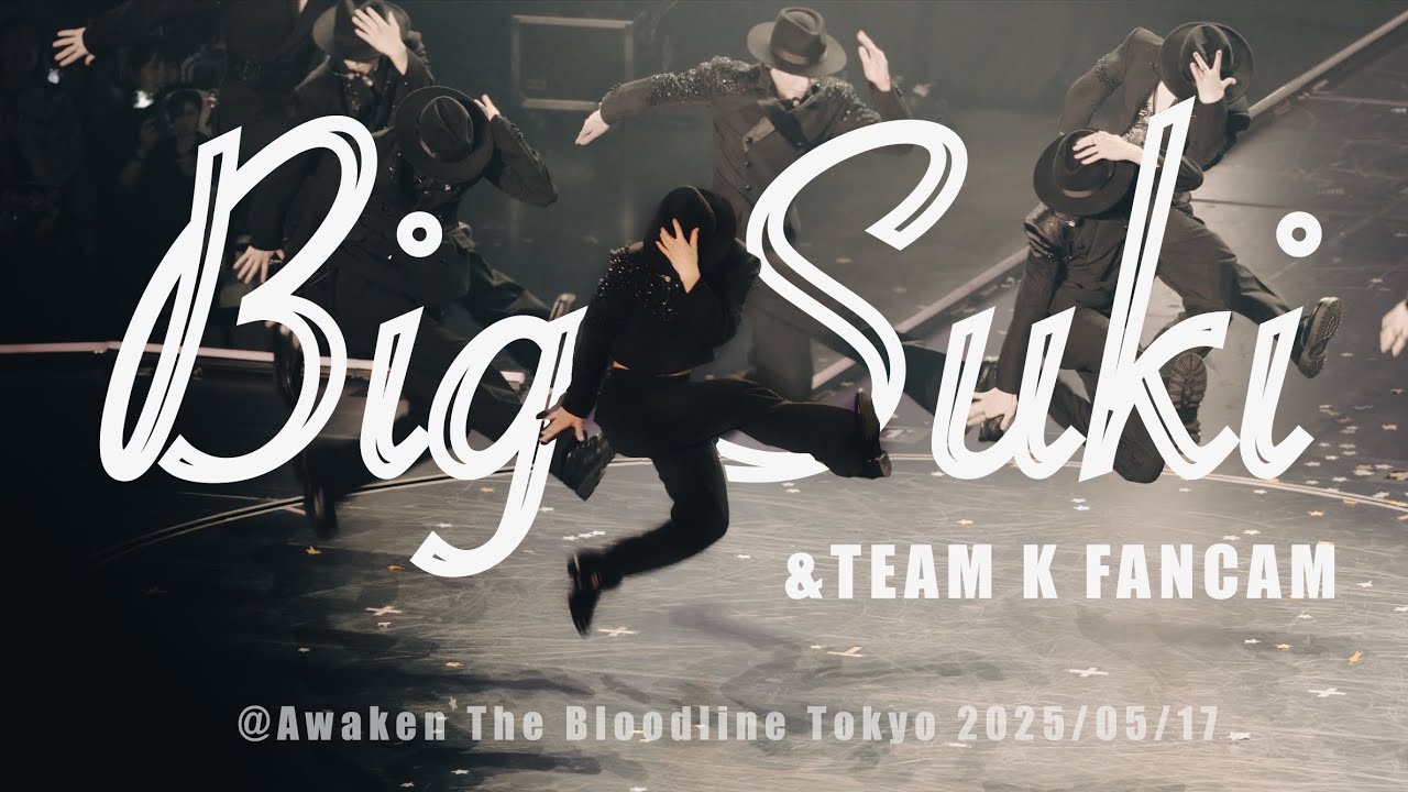 【&TEAM】ATB  TOKYO 《Dance Intro+Big Suki》 K Fancam @2025/05/17