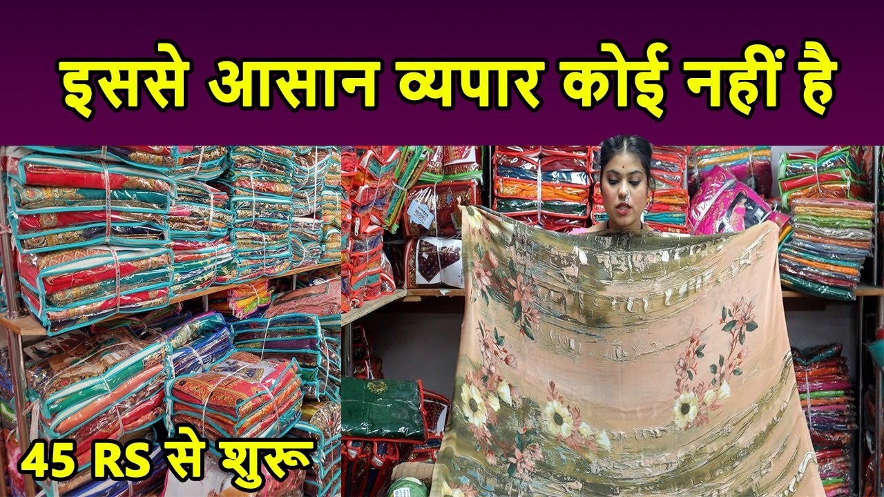 साड़ी मैन्युफैक्चरर, Sabse Sasti Summer ki Cotton Sadi, Cheapest Cotton Saree Wholesaler