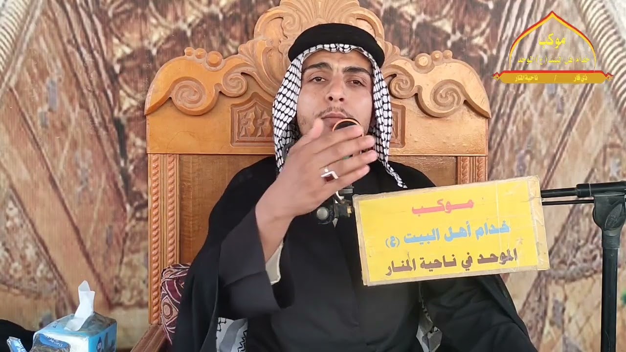المحاضرة الاسلامية بصوت الملا سعيد الخفاجي استشهاد مسلم بن عقيل ع ٨ ذو الحجة١٤٤٣ موكب خدام اهل البيت