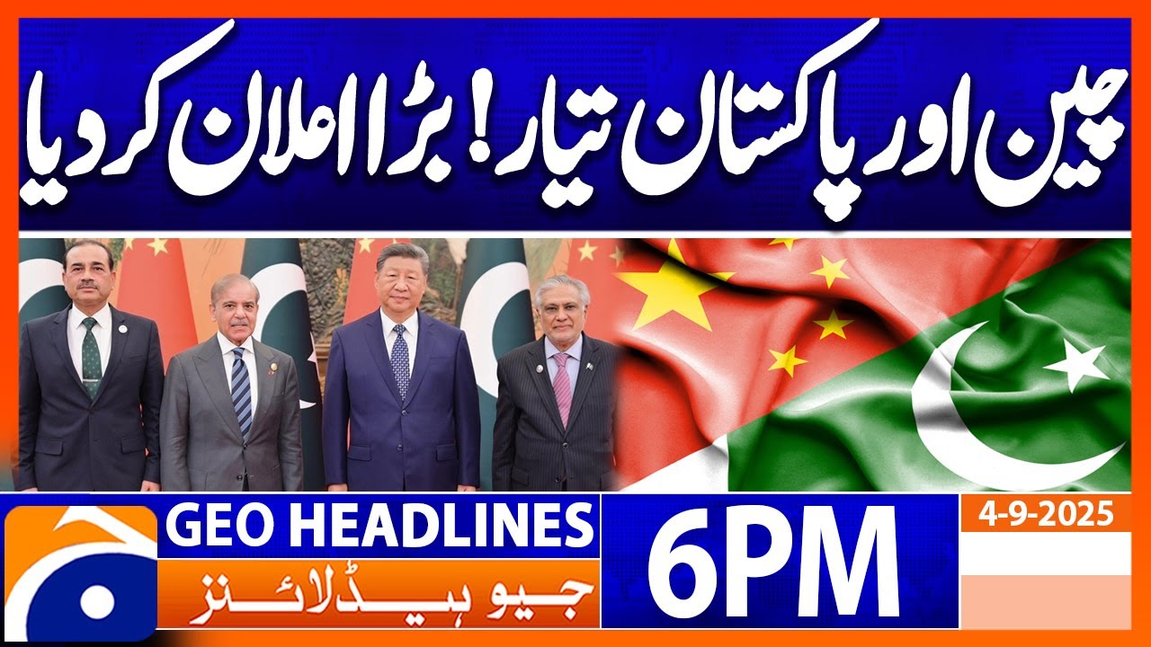 𝐏𝐚𝐤-𝐂𝐡𝐢𝐧𝐚 𝐑𝐞𝐥𝐚𝐭𝐢𝐨𝐧𝐬 - 𝐌𝐚𝐣𝐨𝐫 𝐃𝐞𝐯𝐞𝐥𝐨𝐩𝐦𝐞𝐧𝐭𝐬  | Headlines Geo News 6 PM | 4 September 2025