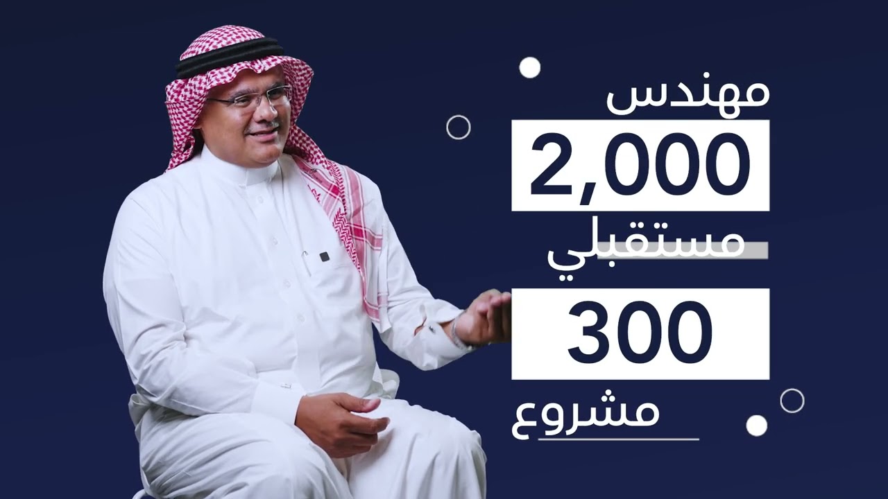 فلم صناعيو المستقبل ll الفلم الرئيسي لحفل مبادرة صناعيو  المستقبل النسخة الأولى