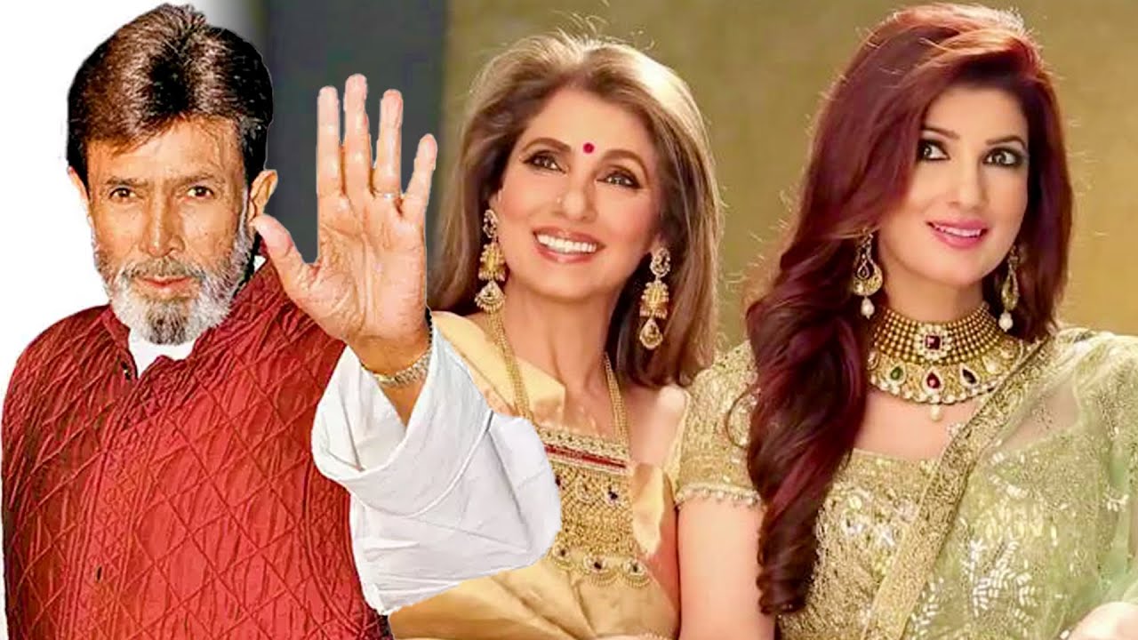 Twinkle Khanna ने बताया कि पिता Rajesh Khanna के बजाय  मां Dimple Kapadia  के साथ रहना कैसा रहा?