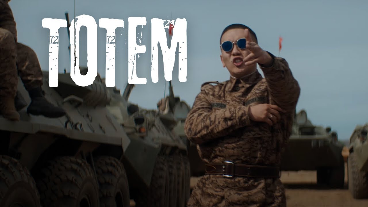 Young Mo&rsquo;G - Totem (Official Music Video)