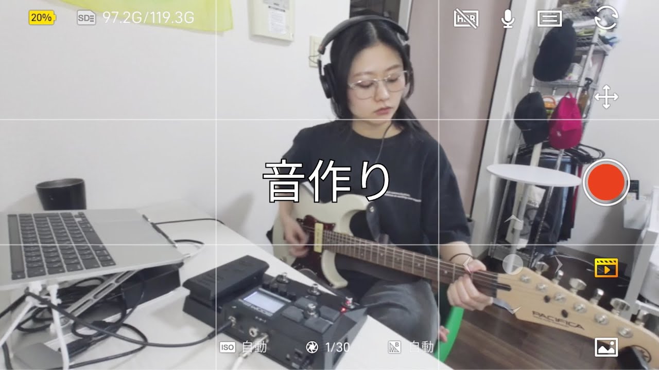 マルチエフェクター（Zoom G2x Four）使いこなせてる？【Hump Back】【拝啓、少年よ】
