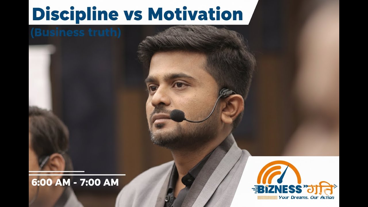 Motivation vs Discipline -Day-2| Bipin Mandaviya | Business Coach | 2026