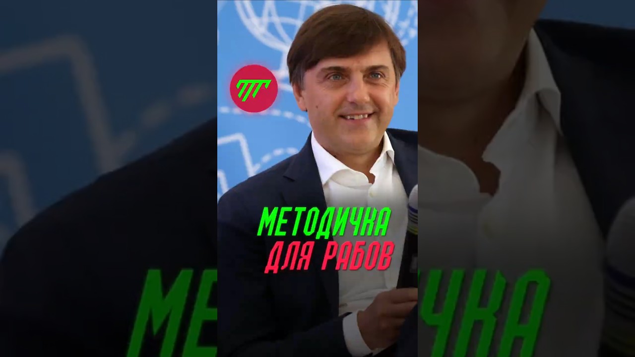 Минпросвещения запускает методичку для родителей: как воспитать &laquo;удобных&raquo; граждан с пеленок