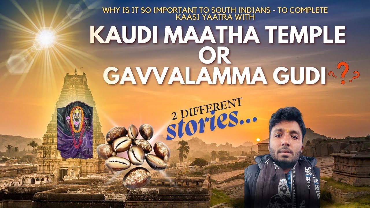 The mystery of kaudi mata or gavvalamma temple , kashi's  secret godness/WANDERINGTRAVELLER/VARANASI