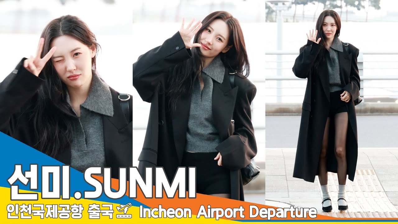 [4K] 선미, 사랑스러움 한도초과✈️인천공항 출국 24.1.26 