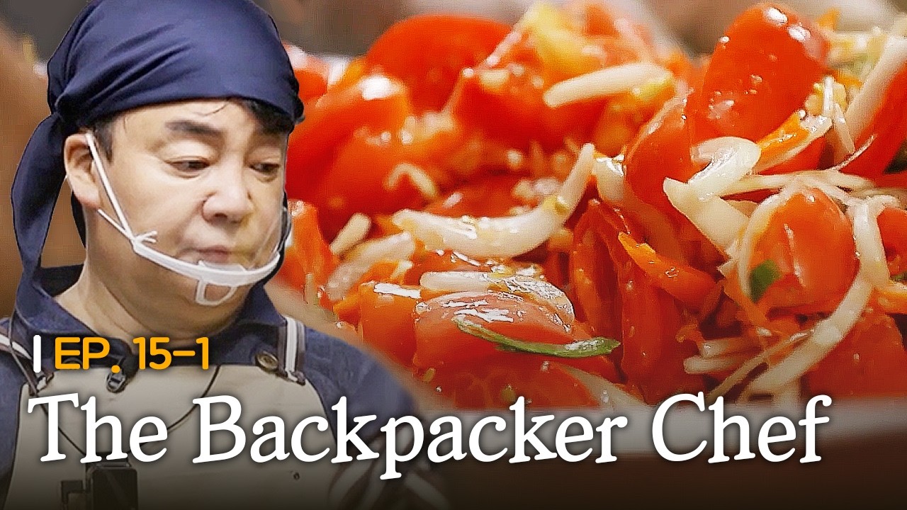 [K-Contents] What is Tomato Kimchi?🫢 | The Backpacker Chef EP.15-1 #Engsub #Kreality