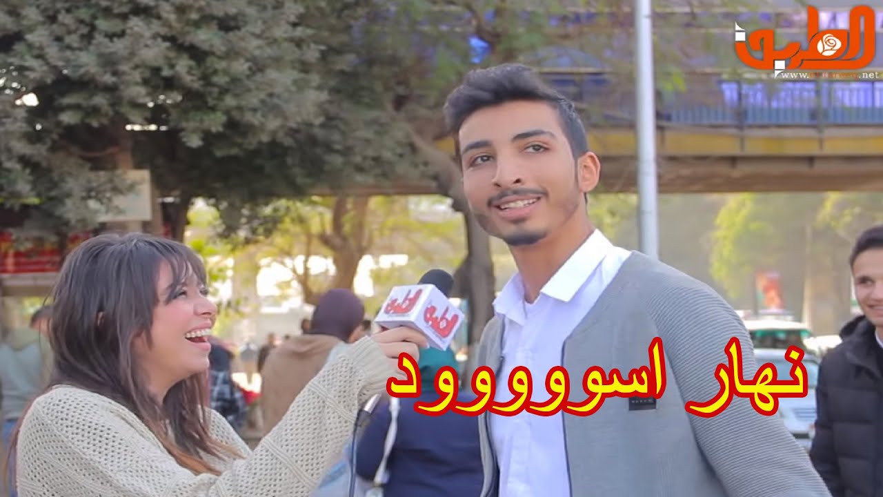 ممنوع اي منوفي يدخل الفيديو ده !!!!!