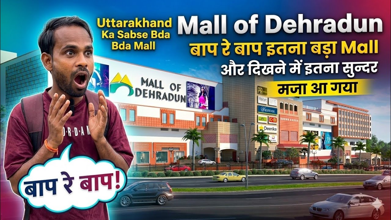 Uttarakhand ka Sabse bada Mall 😱 Vlog? 