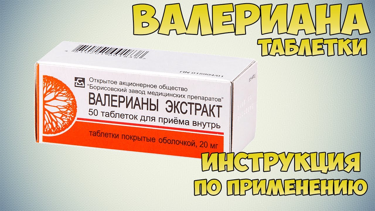 Valerian tablets instructions for use: Indications, how to use, and a review of the drug